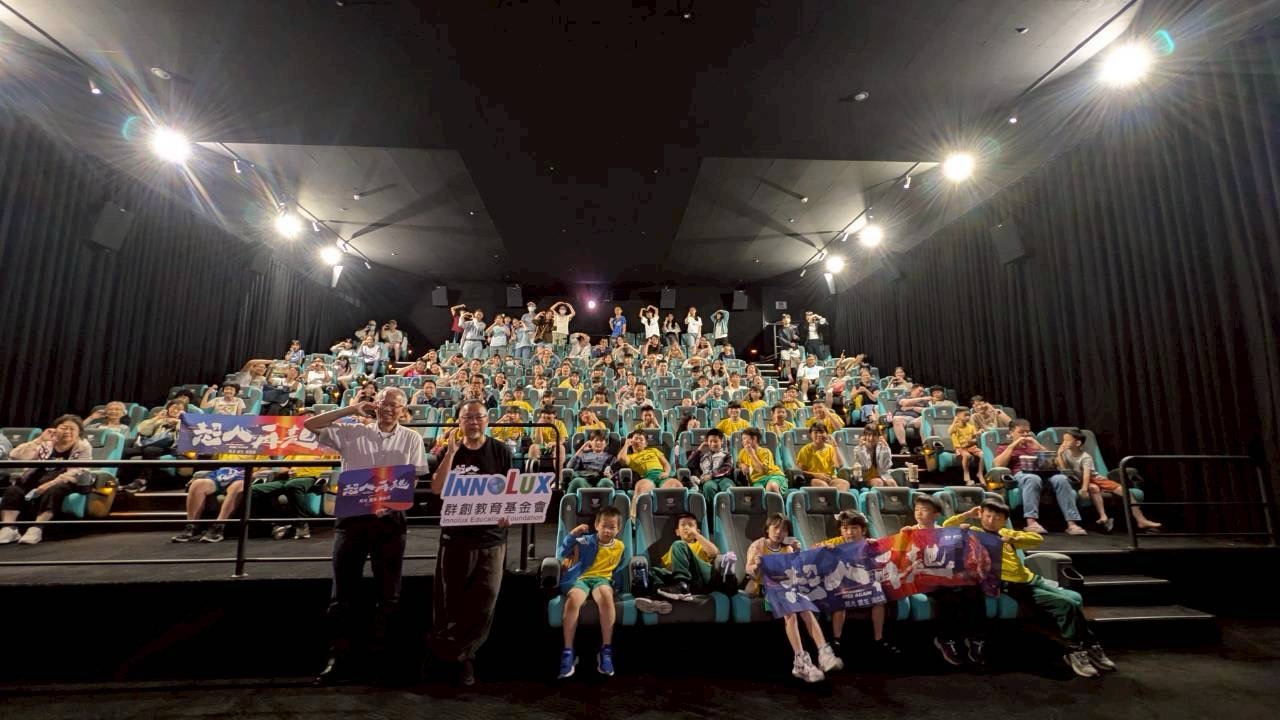 2026《超人再起》公益電影包場活動