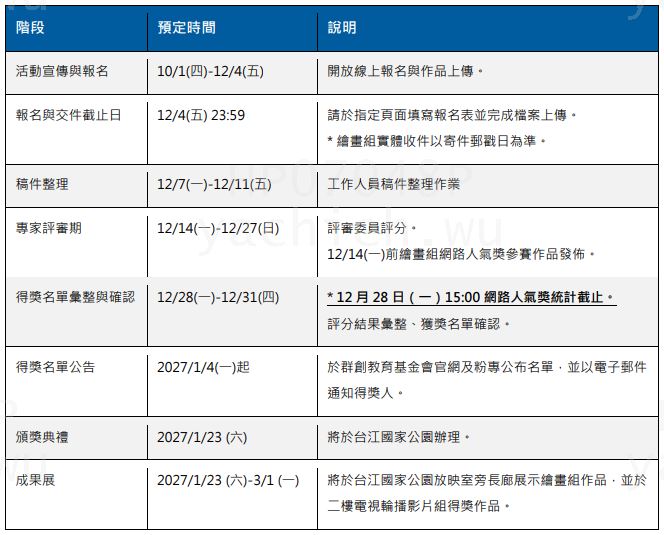 擷取.JPG